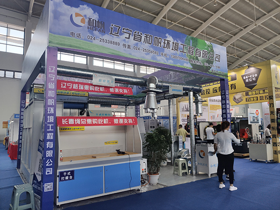 2019.9十八屆中國制造業博覽會