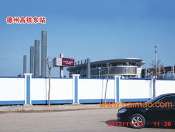 預(yù)制環(huán)保圍墻外形美觀,貨比三家還是選山東睿召公司,預(yù)制環(huán)保圍墻外形美觀,貨比三家還是選山東睿召公司生產(chǎn)廠家,預(yù)制環(huán)保圍墻外形美觀,貨比三家還是選山東睿召公司價(jià)格