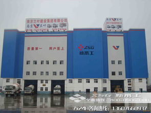 環?；炷翑嚢枵?商品混凝土攪拌站圖片 高清大圖 谷瀑環保