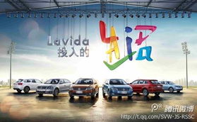 定位細分市場，Lavida四款新車即將震撼上市——昆山建睿大眾攜手睿容環保共創綠色未來