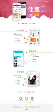 卓越設計，彰顯品牌魅力——遠遠的遠20企業官網ZCOOL設計解析